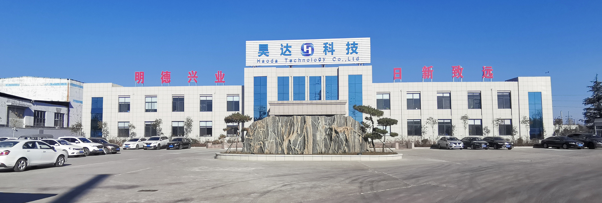 企業(yè)榮譽(yù)
